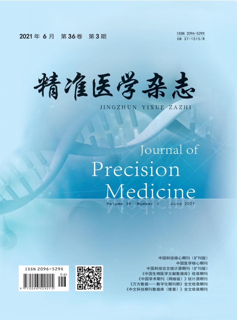 河南中醫學院百科_河南中醫學院學校_河南中醫學院