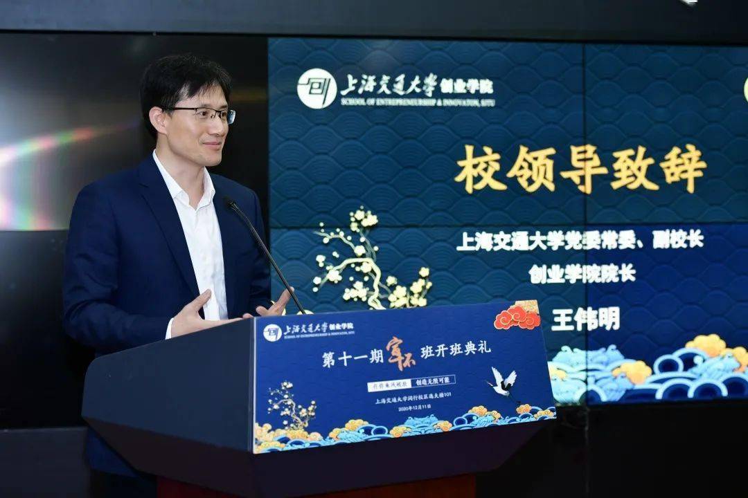 西安交通大學mpa青島_西安交大mba青島_西安交通大學emba青島教育