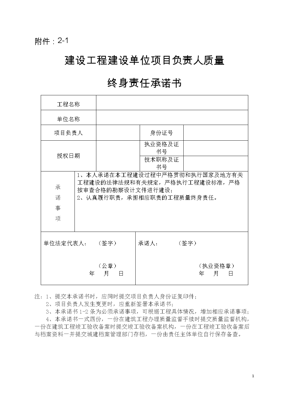 荊州住房保障網(wǎng)官方網(wǎng)站_荊州住房保障網(wǎng)站官網(wǎng)_荊州住房保障網(wǎng)