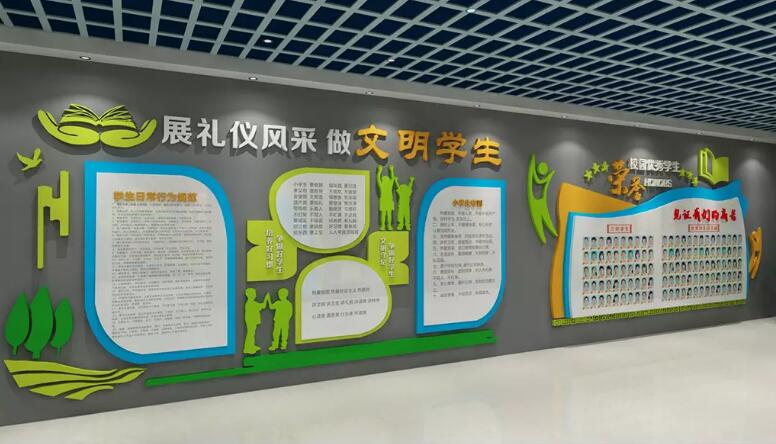 校園規劃文化墻圖片_校園文化規劃建設方案_校園文化規劃