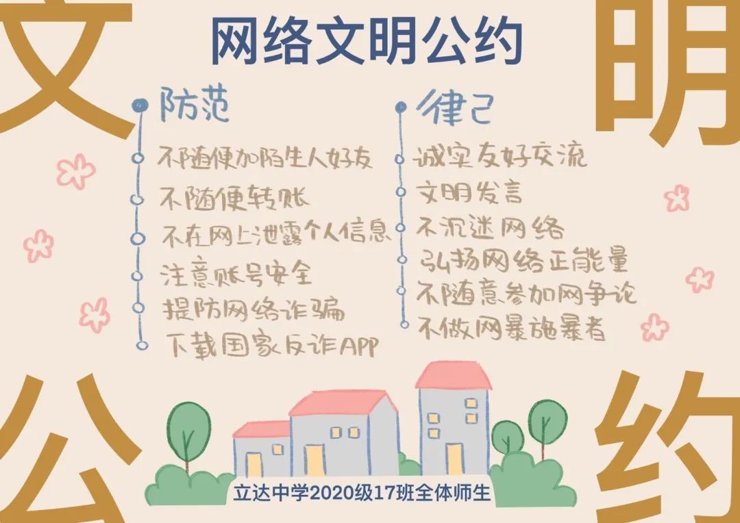 校園文化規劃_校園規劃文化墻圖片_校園文化規劃建設方案