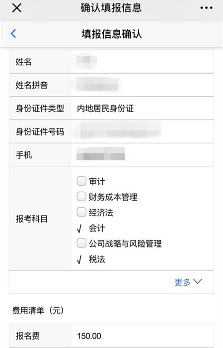 2020年注冊電氣工程師報名_2024注冊電氣工程師報名時間_注冊電氣工程師2021報名時
