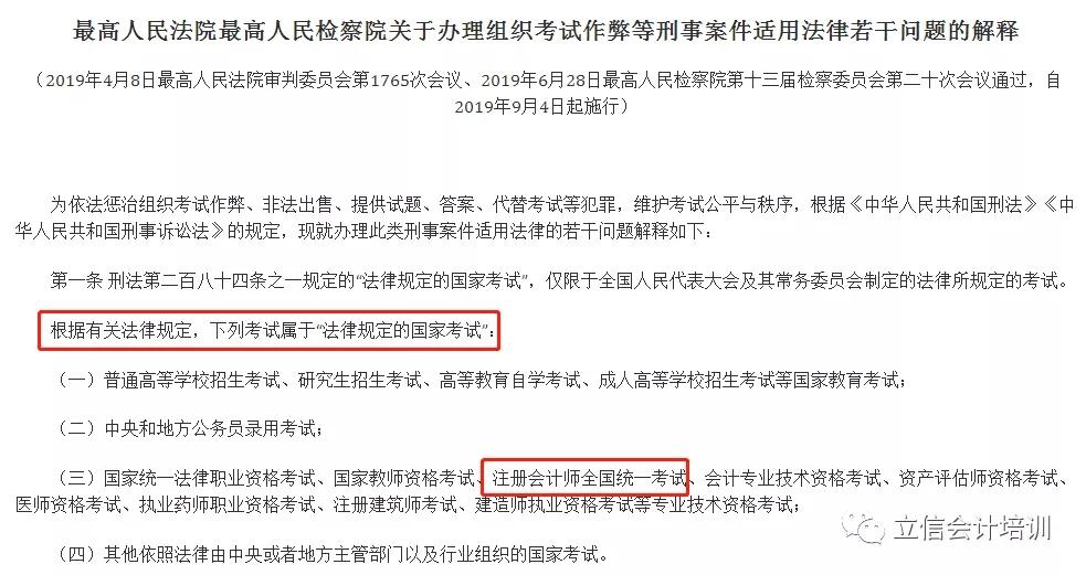 全國會計考試資格考試準考證_全國會計資格考試準考證_全國會計師考試準考證