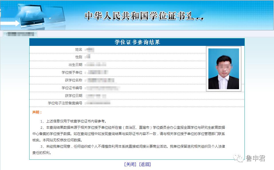大專學歷查詢入口官網網址_成人大專學歷查詢_大專學歷查詢