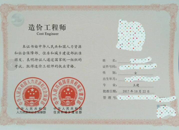 二級造價工程師報考條件及時間_報考造價條件師工程時間怎么算_2020造價工程師報考的條件