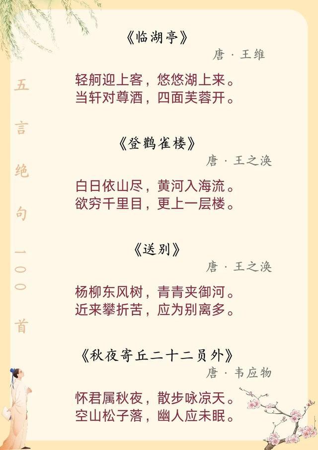 景色優美句子形容什么_景色優美句子短句_形容景色優美的句子
