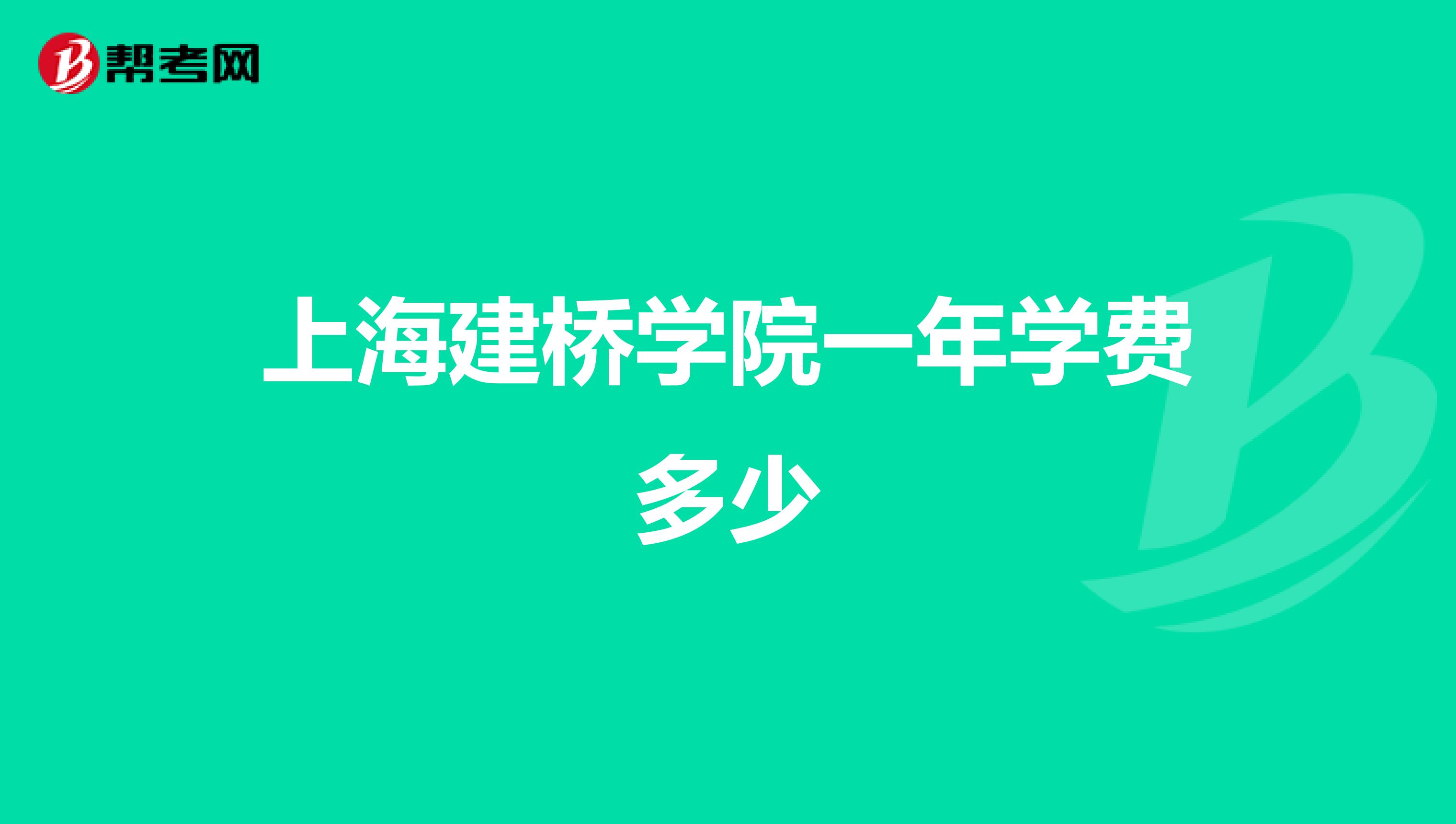 北郵在線課程_北郵在線it教育_北郵在線所謂的培訓(xùn)怎么樣