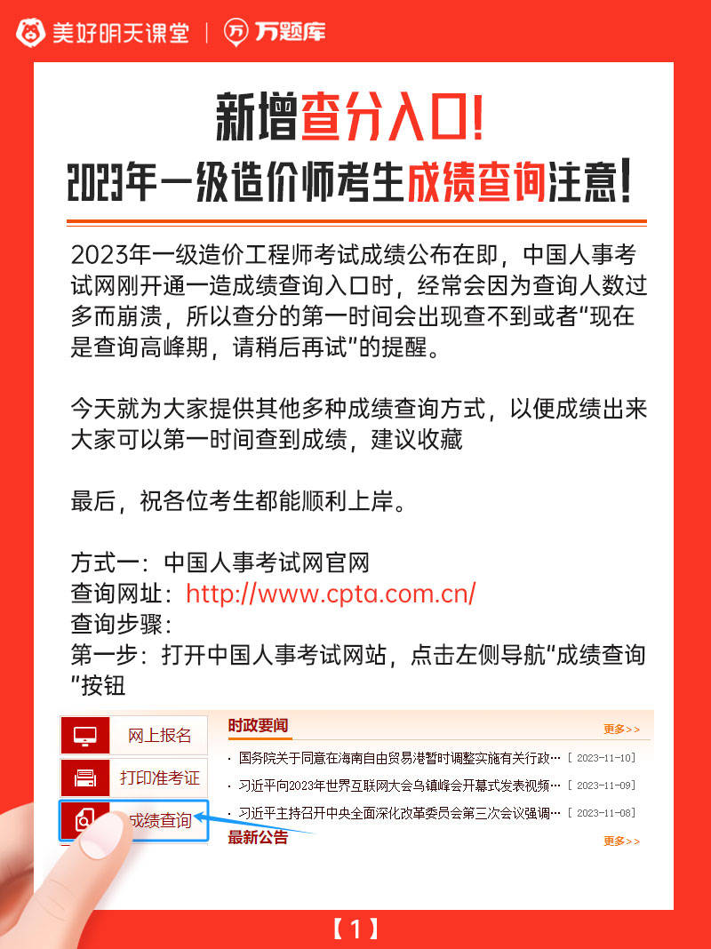 二級造價師報考條件2024_2020年造價師報考條件_2021造價師報考