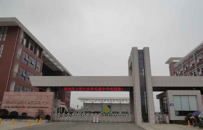 長沙名校分布圖_長沙名校集團_長沙四大名校