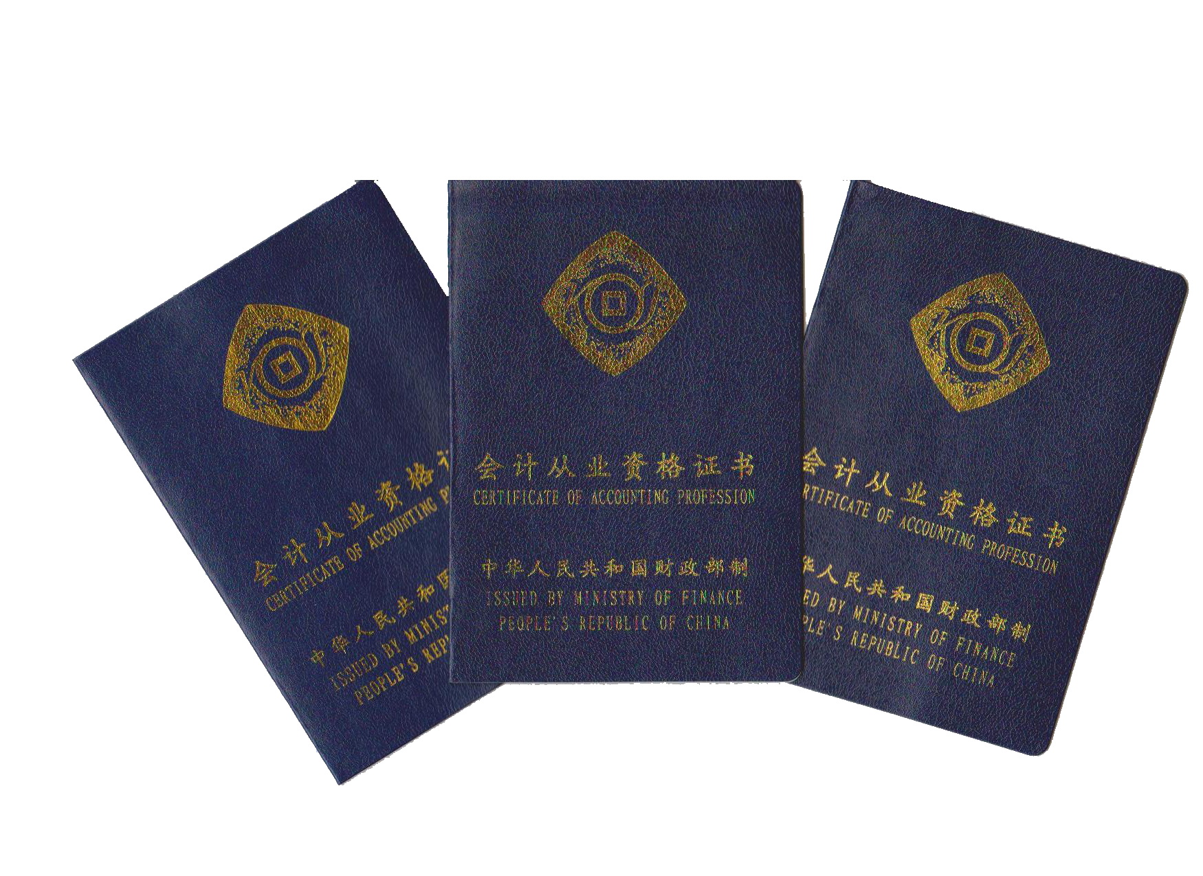 會計資格全國評價網_全國會計資格證評價_全國會計資格評價