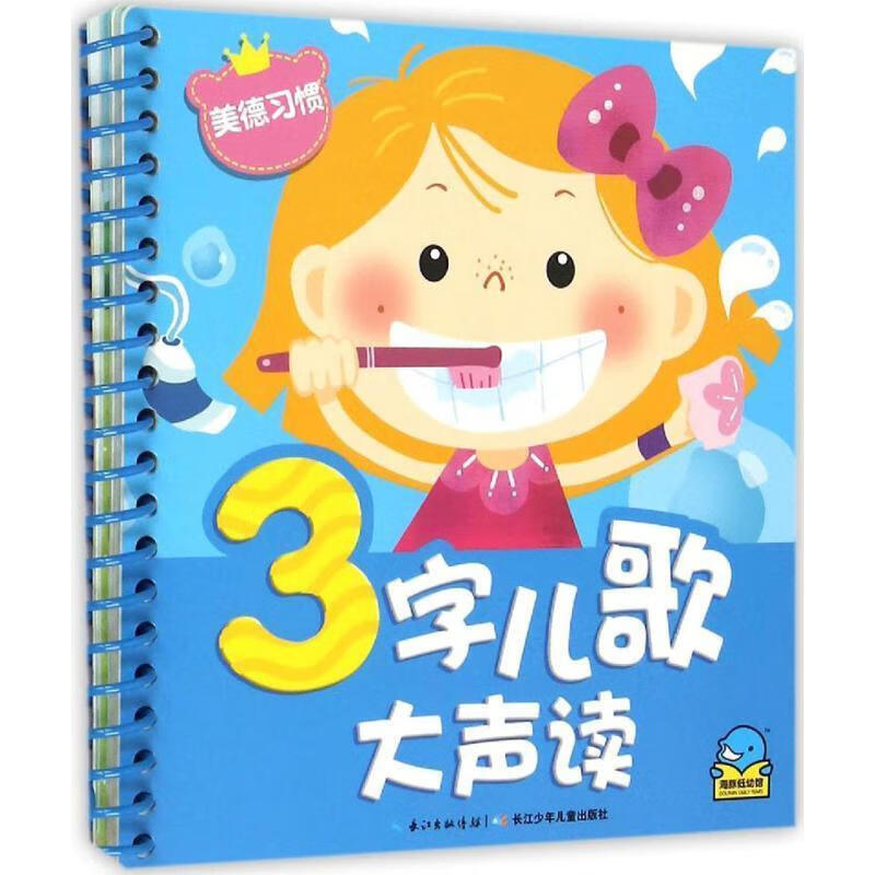 人民教育官方出版社_人民教育出版社官網(wǎng)_人民教育出版社的官網(wǎng)
