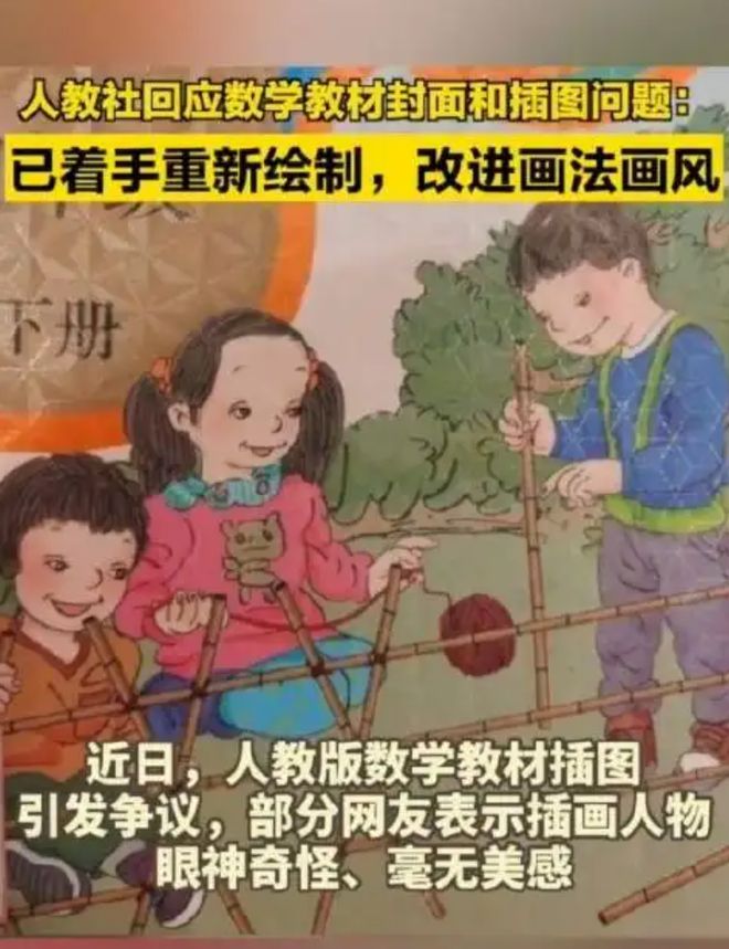 人民教育官方出版社_人民教育出版社官網(wǎng)_人民教育出版社的官網(wǎng)