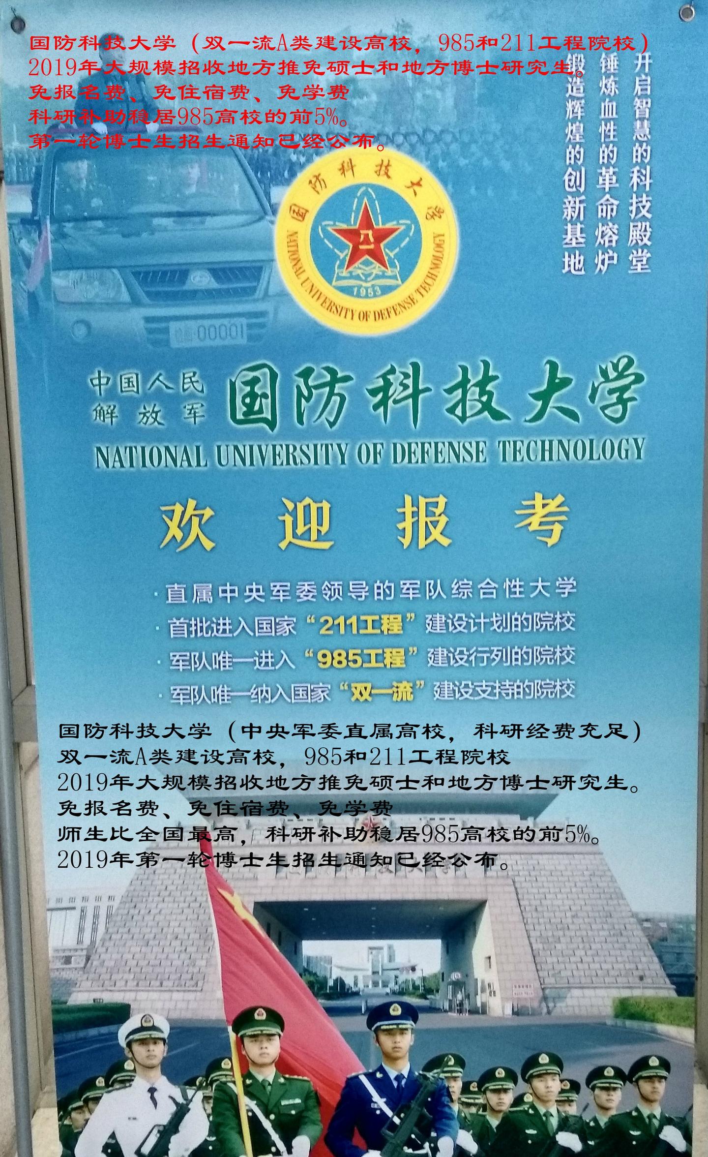 哈爾濱工程大學(xué)研究生院_哈爾濱院大學(xué)工程研究生好考嗎_哈爾濱工程學(xué)院研究生招生簡章