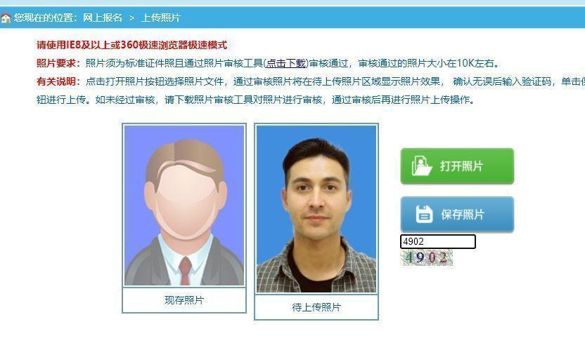 工程安全師培訓班_安全工程師報名_安全工程師報名資料