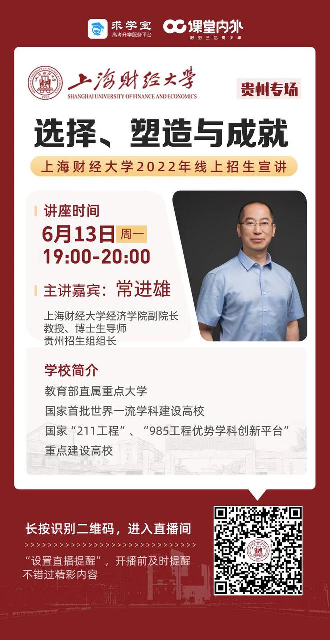 大連外語大學學費多少_大連外國語大學收費標準_大連外國語大學學費