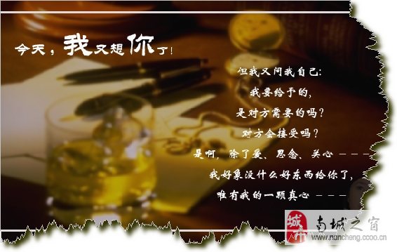 簽名大全心情圖片_心情簽名大全_簽名大全心情句子