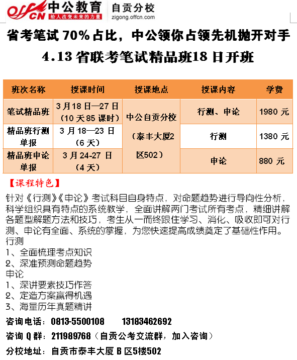 清華大學本科招生網_清華大學本科招生網登錄入口_清華本科招生系統(tǒng)官網