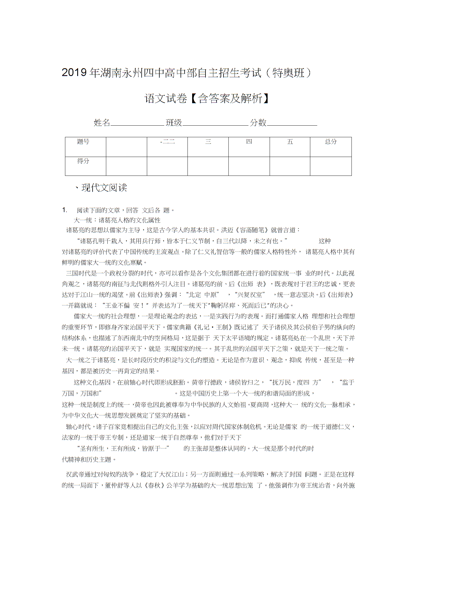 清華大學本科招生網登錄入口_清華大學本科招生網_清華本科招生系統(tǒng)官網