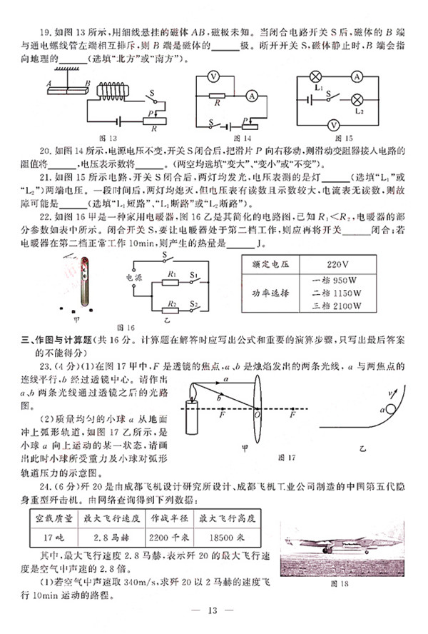 高考數學卷新高考一卷_新高考一卷數學_高考數學卷新高考