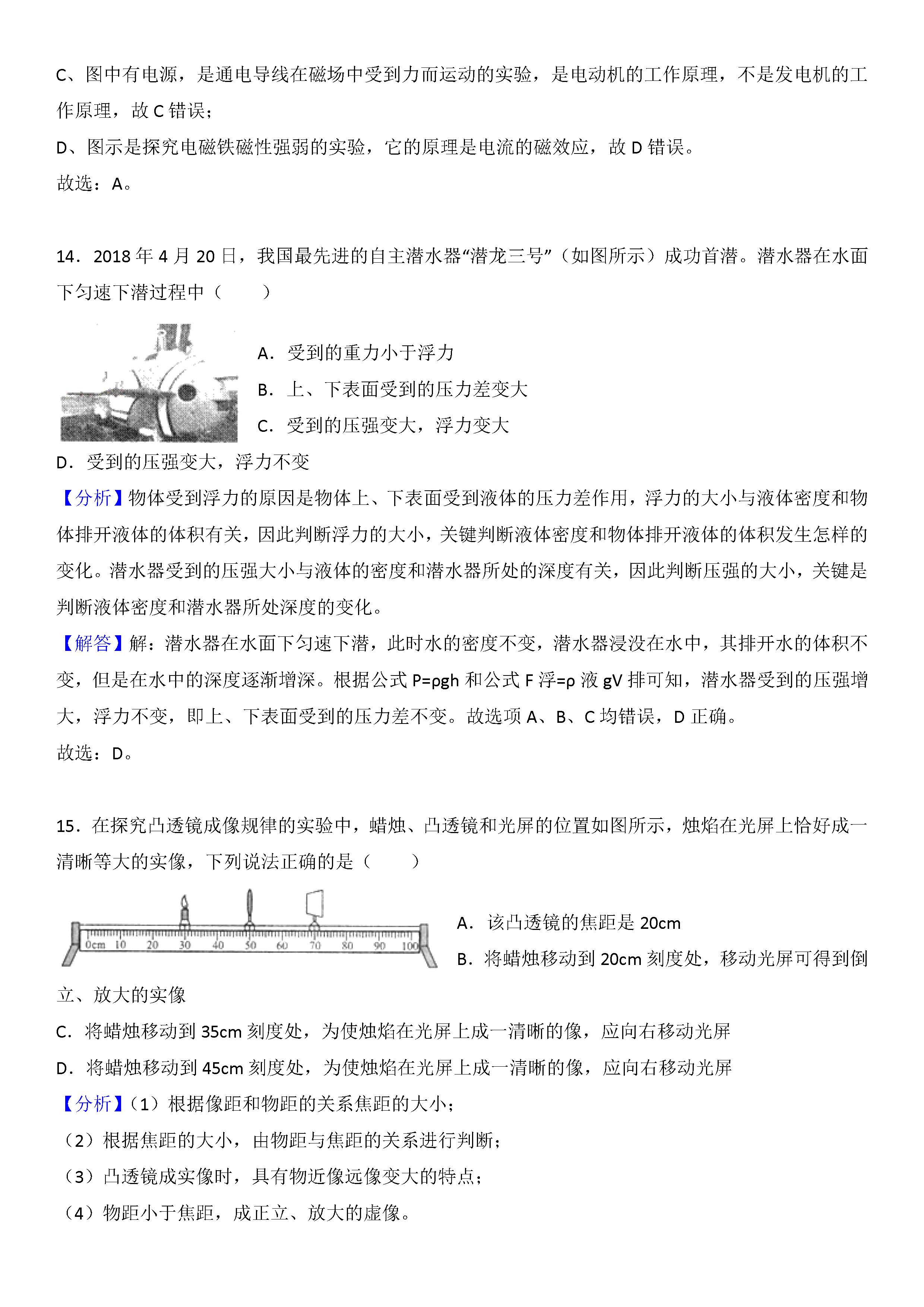新高考一卷數學_高考數學卷新高考一卷_高考數學卷新高考
