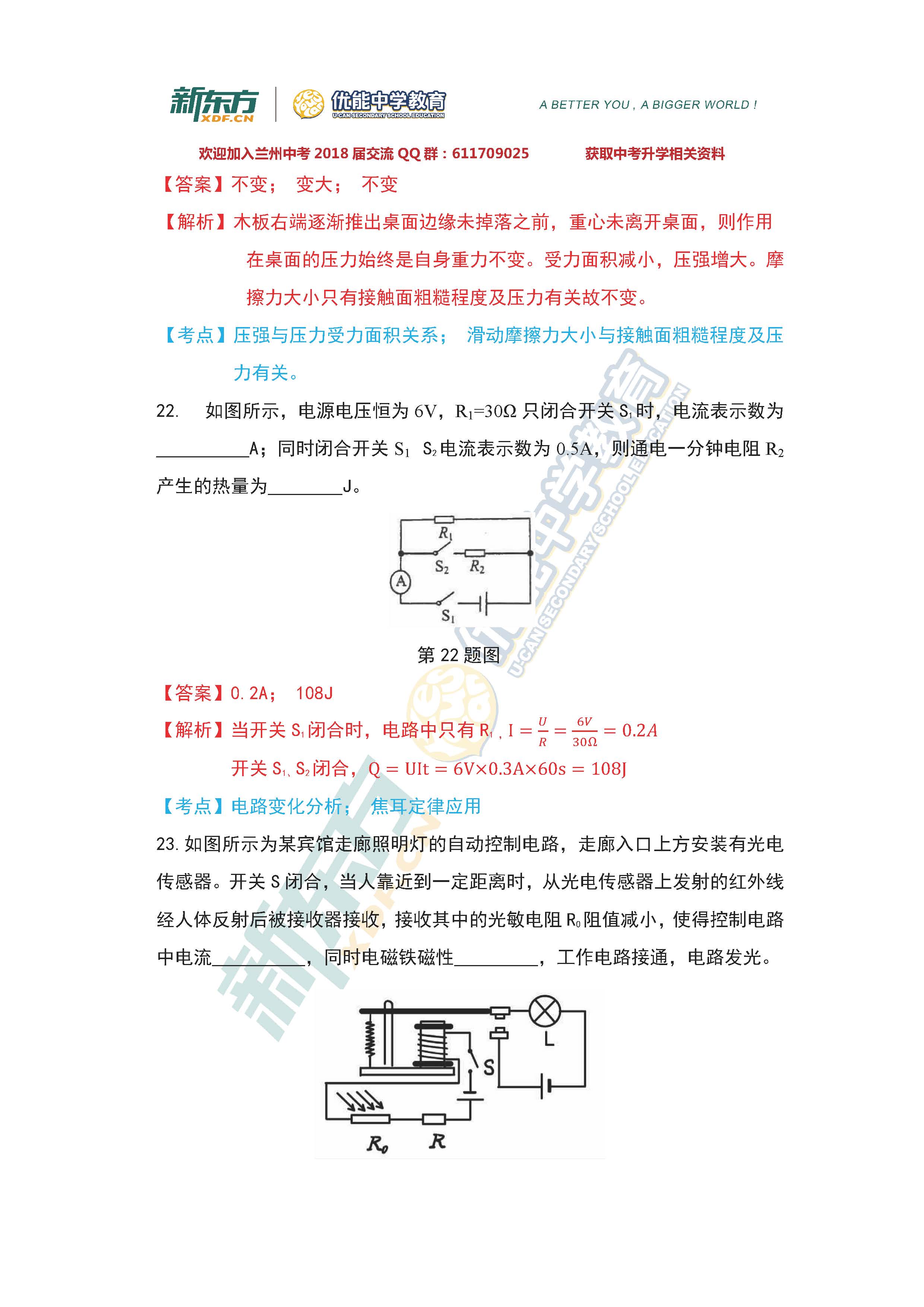 高考數學卷新高考_高考數學卷新高考一卷_新高考一卷數學