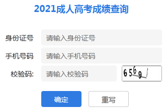 安徽工商職業(yè)學(xué)院上網(wǎng)登錄_安徽工商職業(yè)學(xué)院成績(jī)查詢_安徽工商職業(yè)學(xué)院怎么查成績(jī)