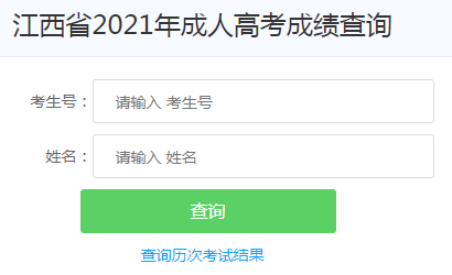 安徽工商職業(yè)學(xué)院上網(wǎng)登錄_安徽工商職業(yè)學(xué)院怎么查成績(jī)_安徽工商職業(yè)學(xué)院成績(jī)查詢