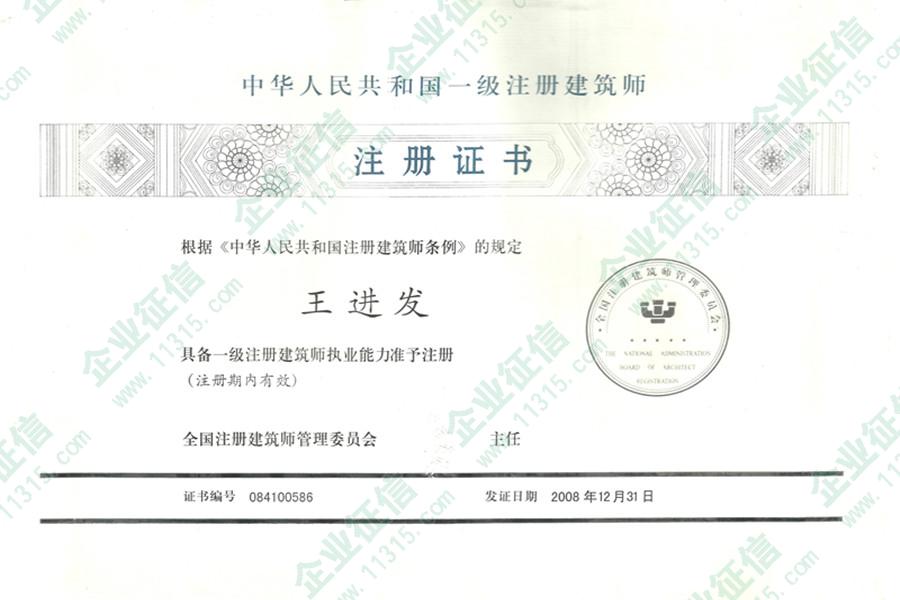 安全工程師考試題_安全工程考試試題及答案_安全工程師測試題
