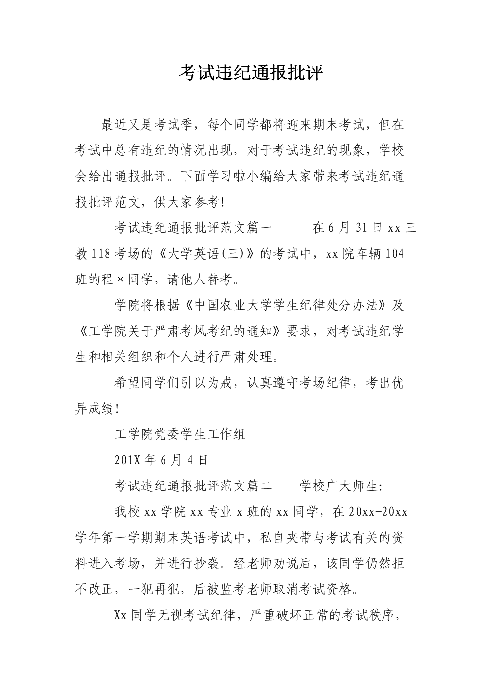 河南會考成績怎么查詢2021_查詢河南成績會考成績嗎_河南會考成績查詢