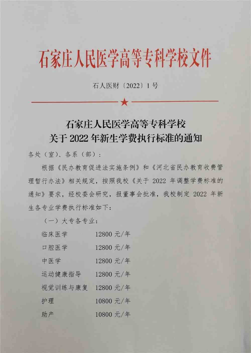 江西醫藥高等專科學校8511_江西醫學高等專科學校藥學_江西中醫藥高等專科學校
