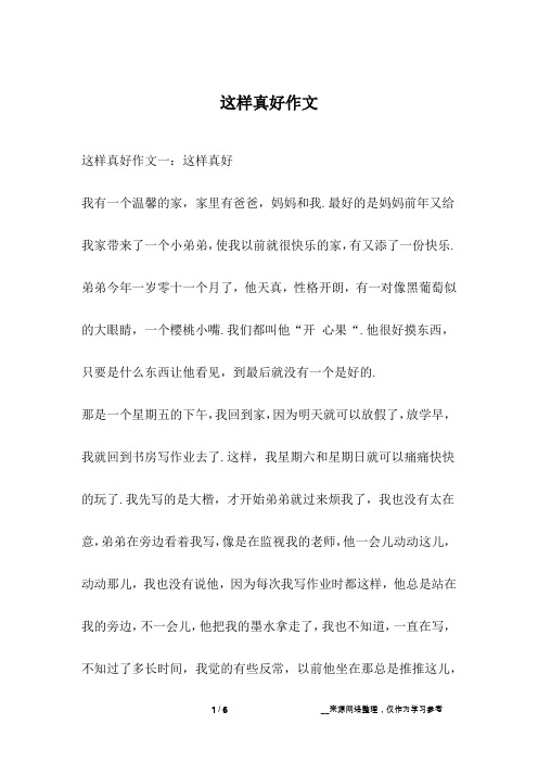 喜歡人的詩句_喜歡人的文案_我最喜歡的人