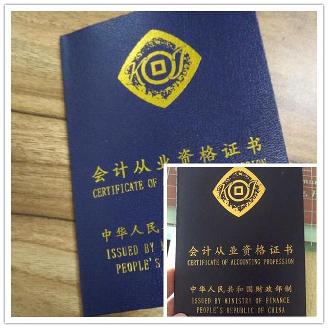 會計電算化考試成績查詢_會計電算化考試時間_2021年會計電算化考試時間