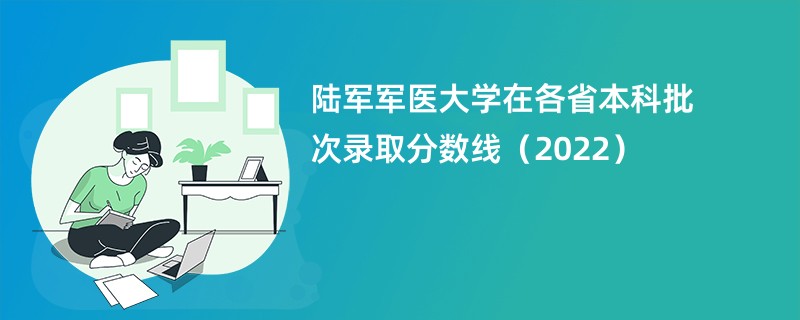 提前批錄取結果河南_錄取批查詢河南提前批名單_河南提前批錄取查詢
