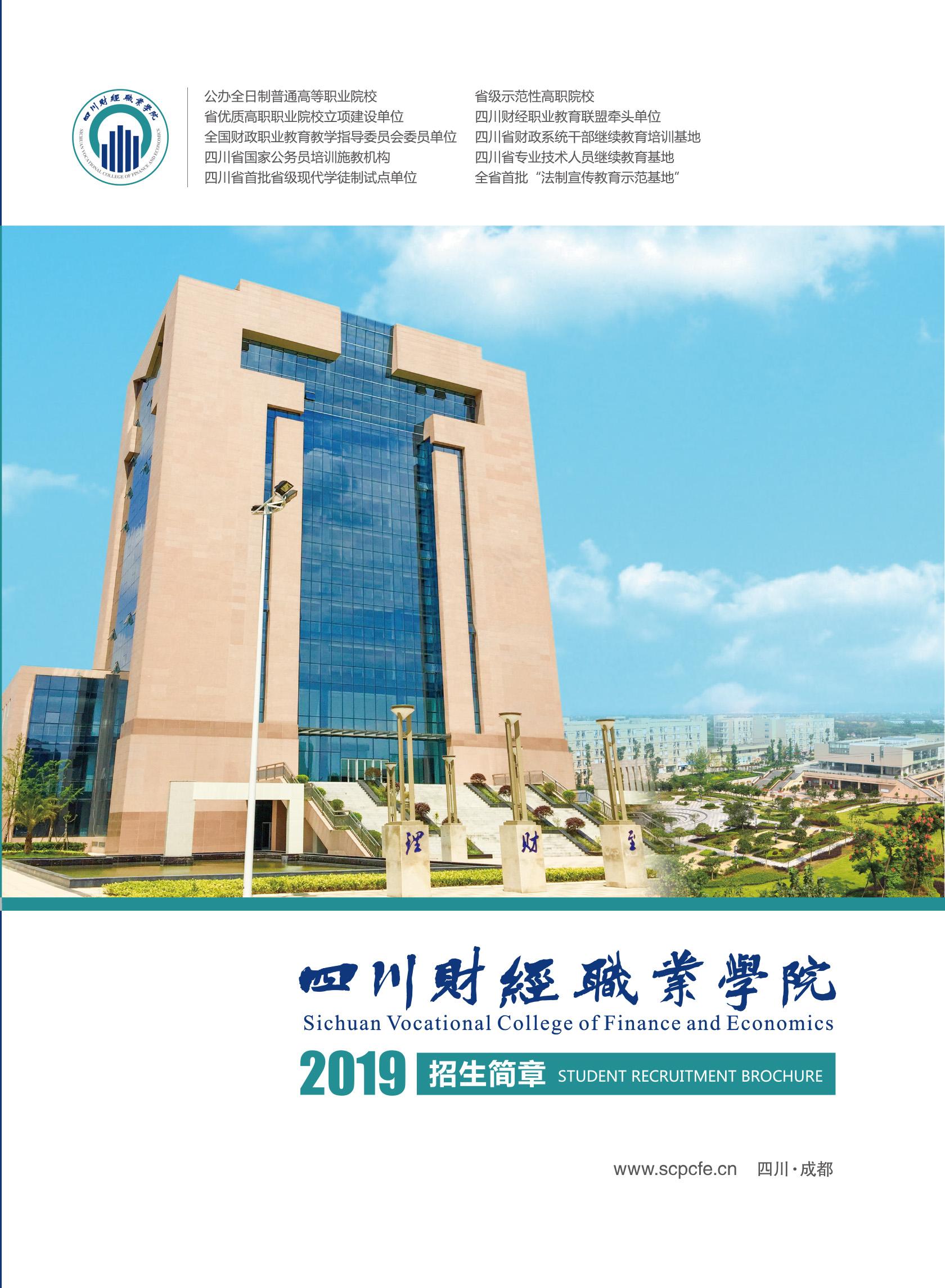 招生入口官網(wǎng)網(wǎng)址是什么_招生網(wǎng)官網(wǎng)入口_招生入口官網(wǎng)網(wǎng)址