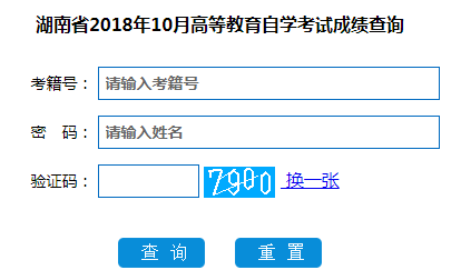 招生辦公室查詢河南成績的網站_河南招生辦成績查詢_河南招生辦公室成績查詢