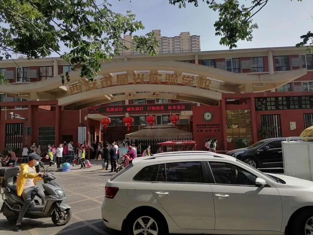 沈陽中學排名前十_沈陽中學放假時間2024年_沈陽43中學