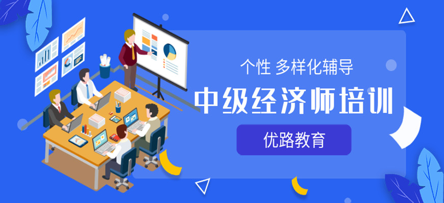 合肥經濟師報名時間2021_合肥老師考試_2024年合肥經濟師考試
