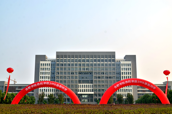 常州大學百科_常州大學怎么樣_常州大學