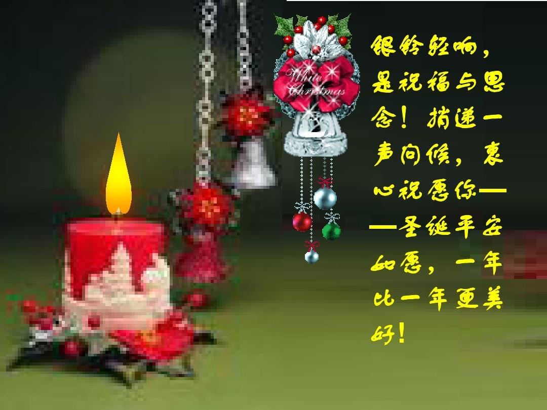 新年祝福語四字順口溜_新年順口溜祝福語20字_新年語順口溜祝福字圖片