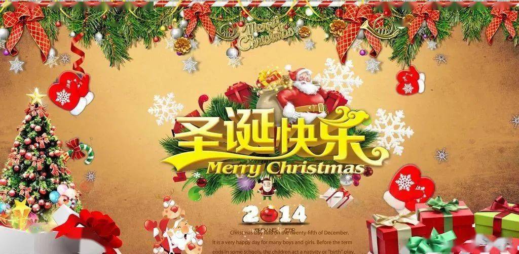 新年祝福語四字順口溜_新年順口溜祝福語20字_新年語順口溜祝福字圖片