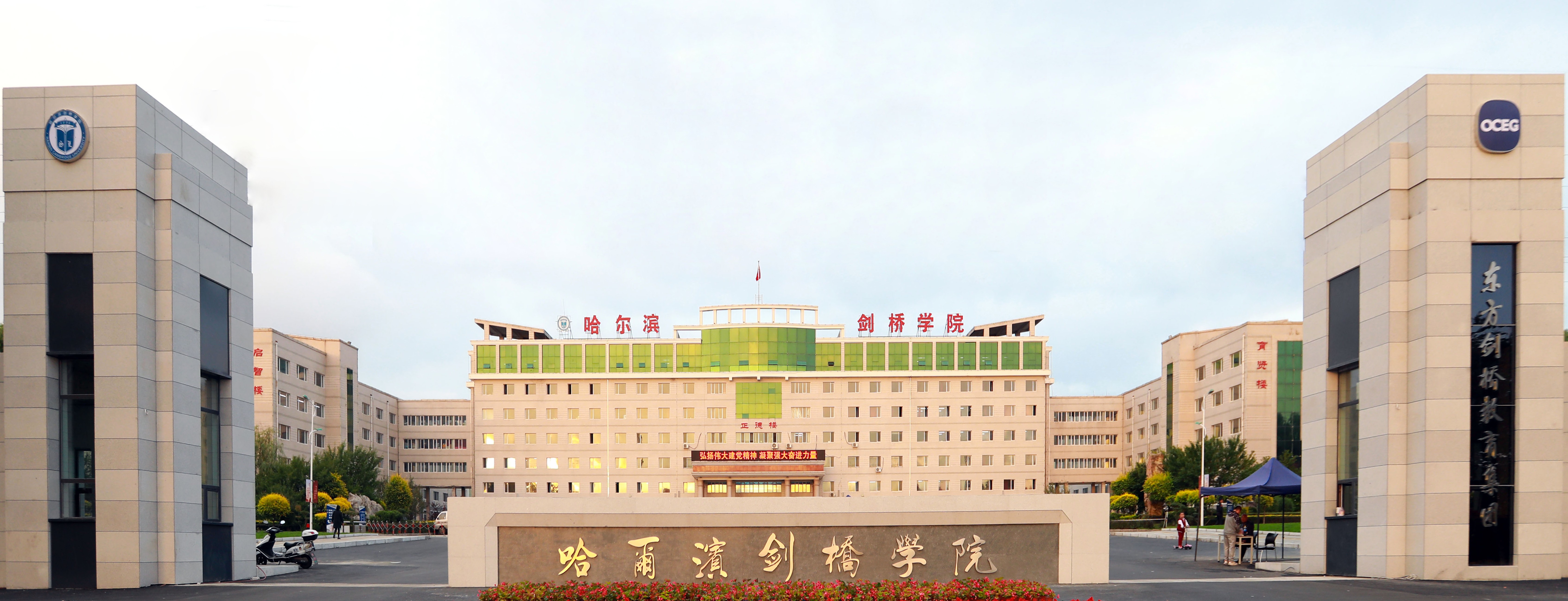 哈爾濱華德學院宿舍多少錢_哈爾濱華德學院宿舍_哈爾濱華德學院宿舍床的尺寸