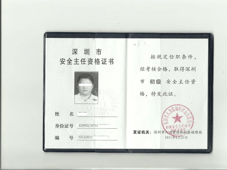 安全評(píng)價(jià)師考試時(shí)間_考試評(píng)價(jià)師安全時(shí)間是多久_安全評(píng)價(jià)師資格考試時(shí)間