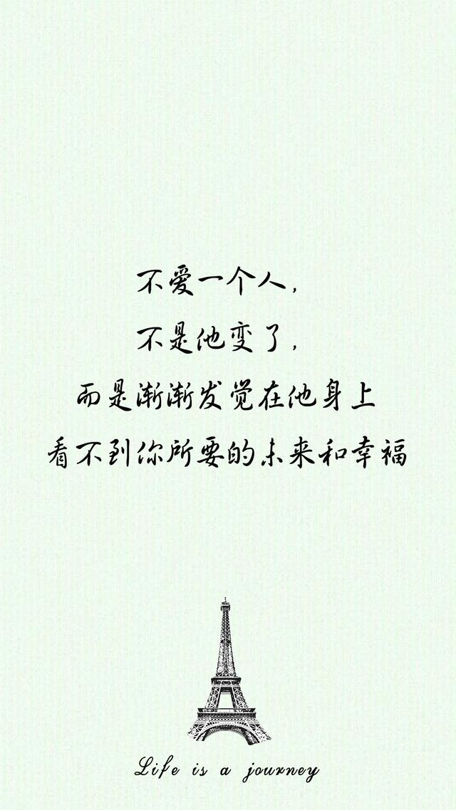 小女人個性簽名_個性簽名女生小清新可愛_個性氣質小女人簽名