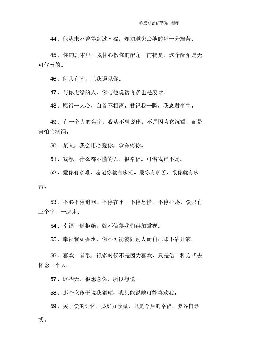 個性氣質小女人簽名_小女人個性簽名_個性簽名女生小清新可愛