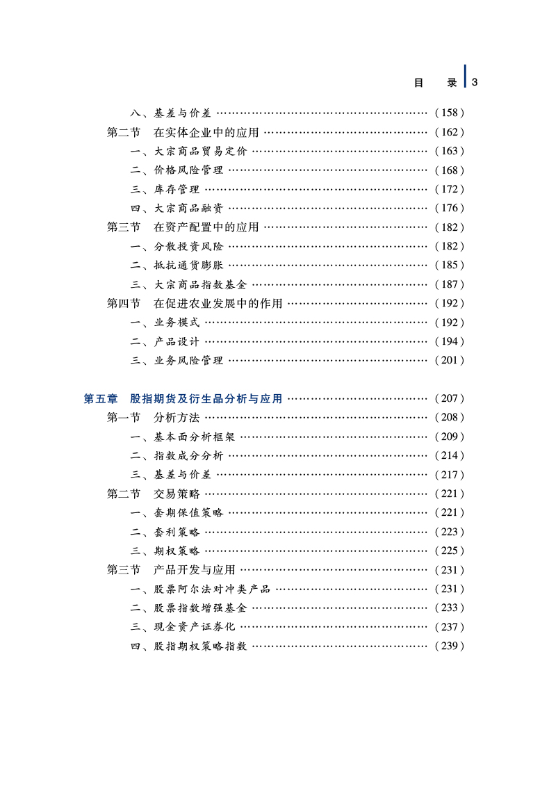 中國證券業(yè)協(xié)會準(zhǔn)考證怎么打印_證券業(yè)協(xié)會準(zhǔn)考證打印_中國證券業(yè)協(xié)會官網(wǎng)準(zhǔn)考證打印