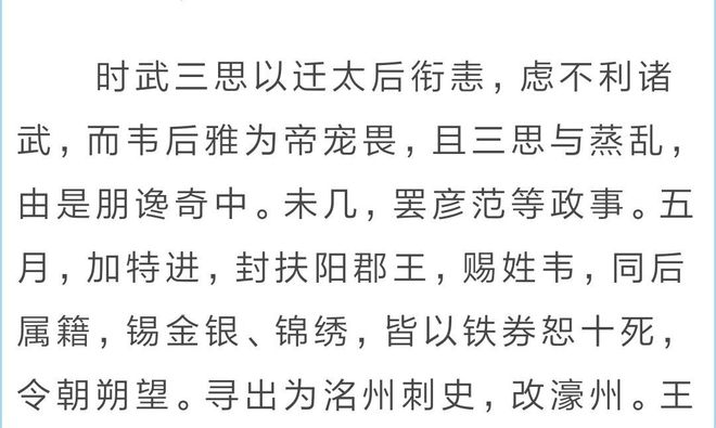 盛氣凌人詞性褒貶_盛氣凌人是褒義詞還是貶義詞_盛氣凌人貶義詞還是褒義詞