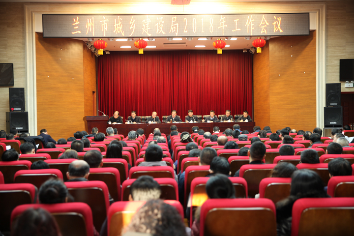 蘭州城鄉(xiāng)局市建設(shè)局局長(zhǎng)_蘭州市城鄉(xiāng)建設(shè)局地址_蘭州市城鄉(xiāng)建設(shè)局