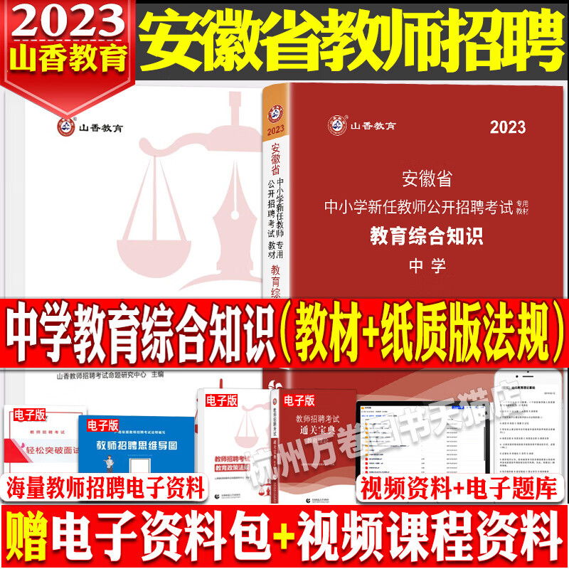 初中高中叫什么_初中高中是一個學校嗎_中學是初中還是高中