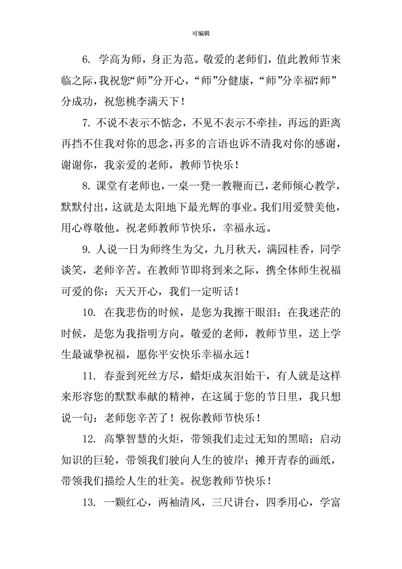 中秋節(jié)賀卡制作小學(xué)生_小學(xué)生中秋節(jié)賀卡_中秋節(jié)賀卡小學(xué)生