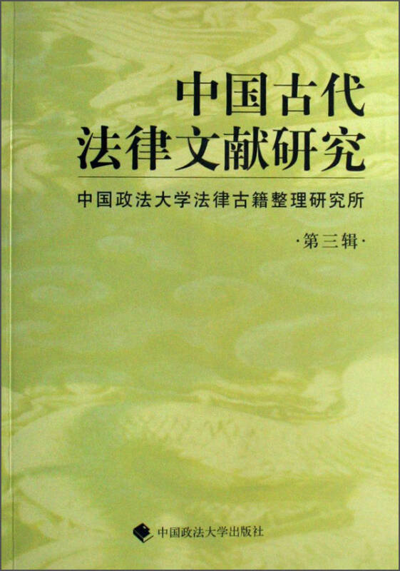 西安政法學院簡介_西安政法學院是什么學校_西安政法學院